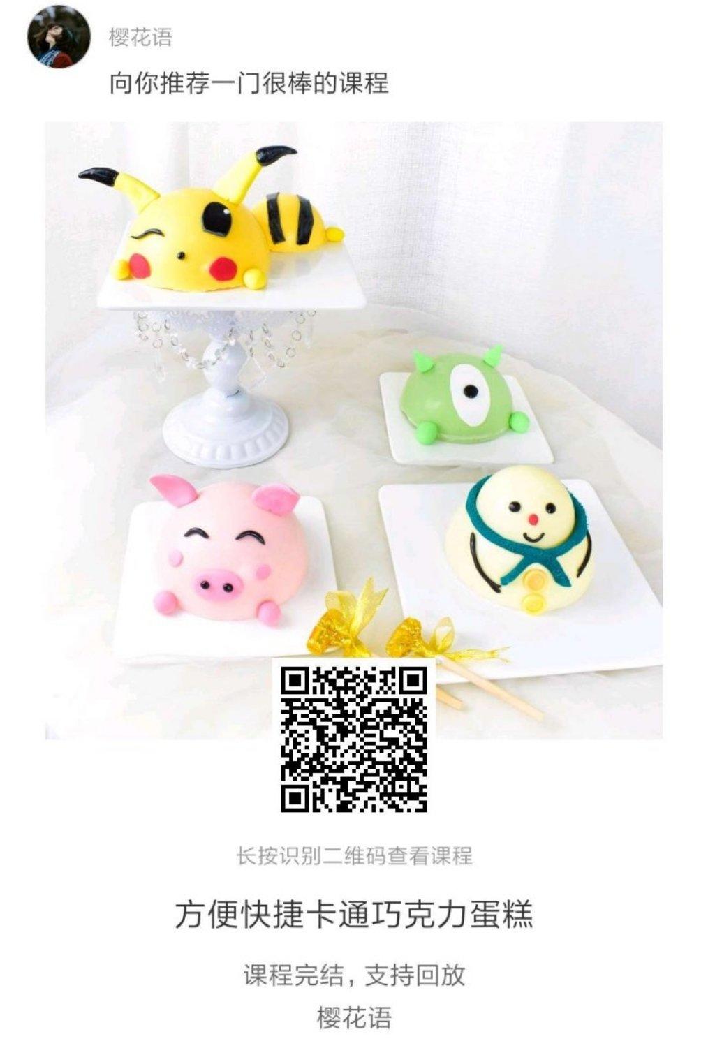 ins小鹿蛋糕装饰方法