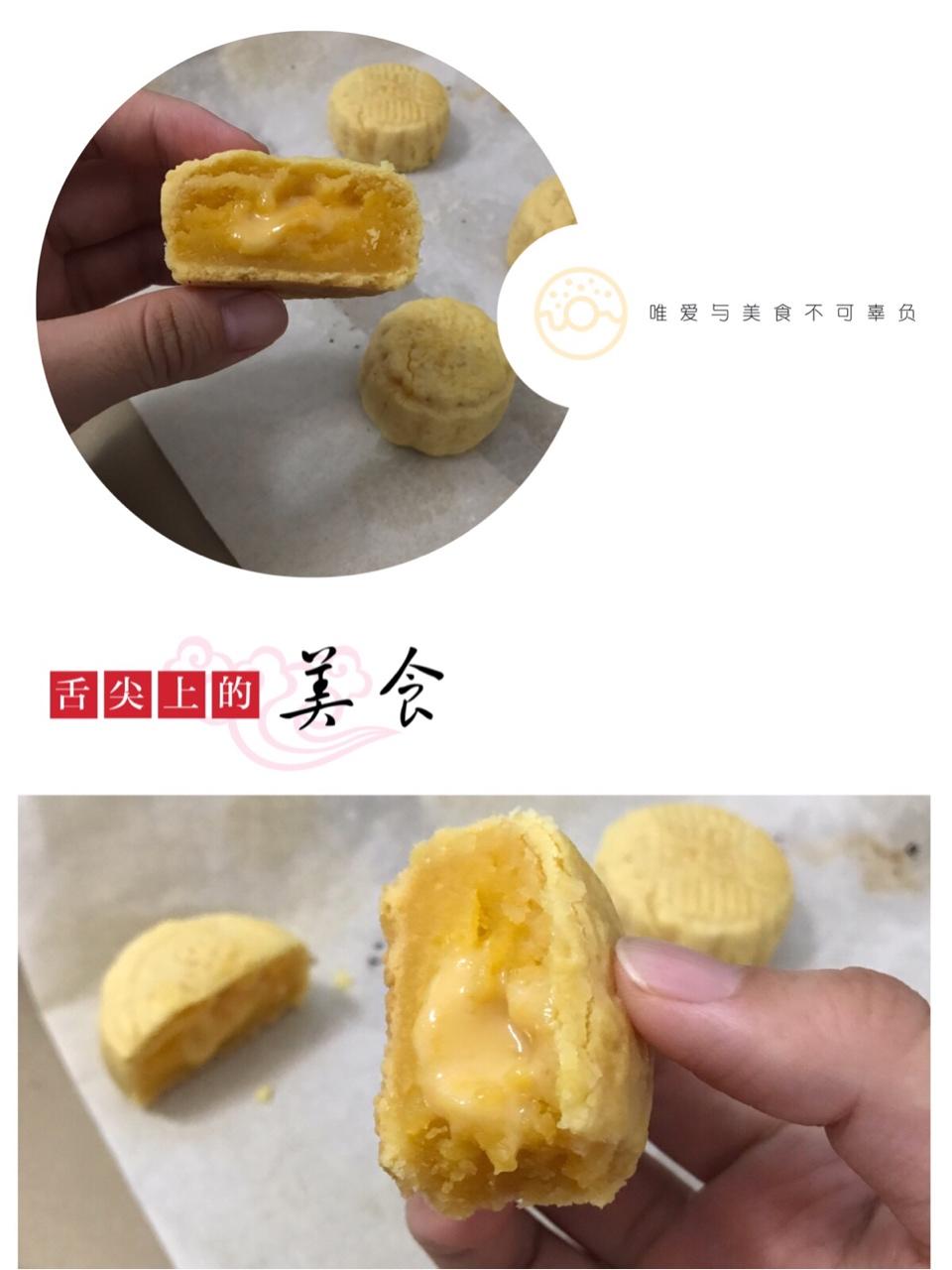 超详细图解版--流心奶黄月饼