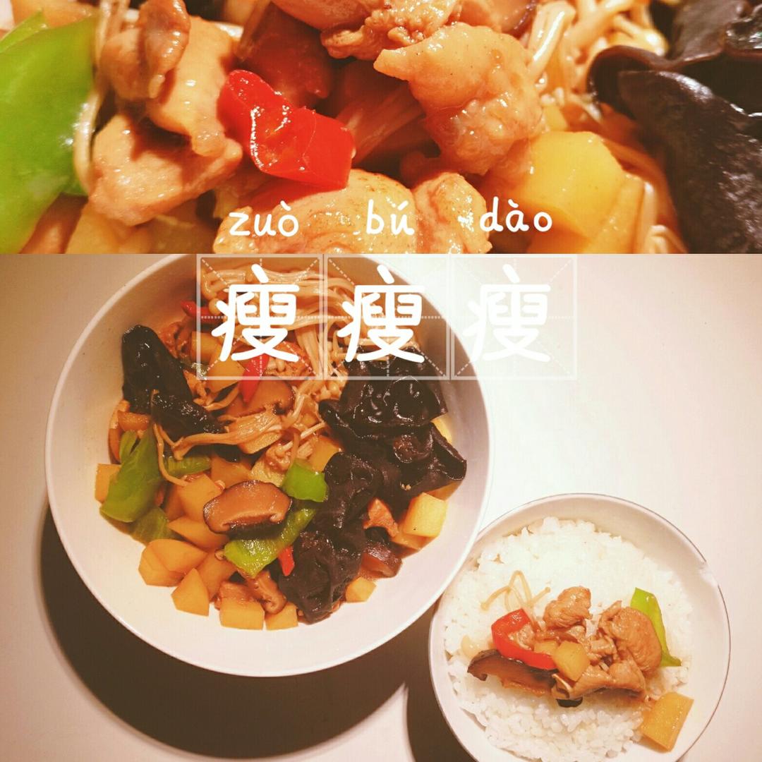 秒杀饭馆味道的【黄焖鸡米饭】