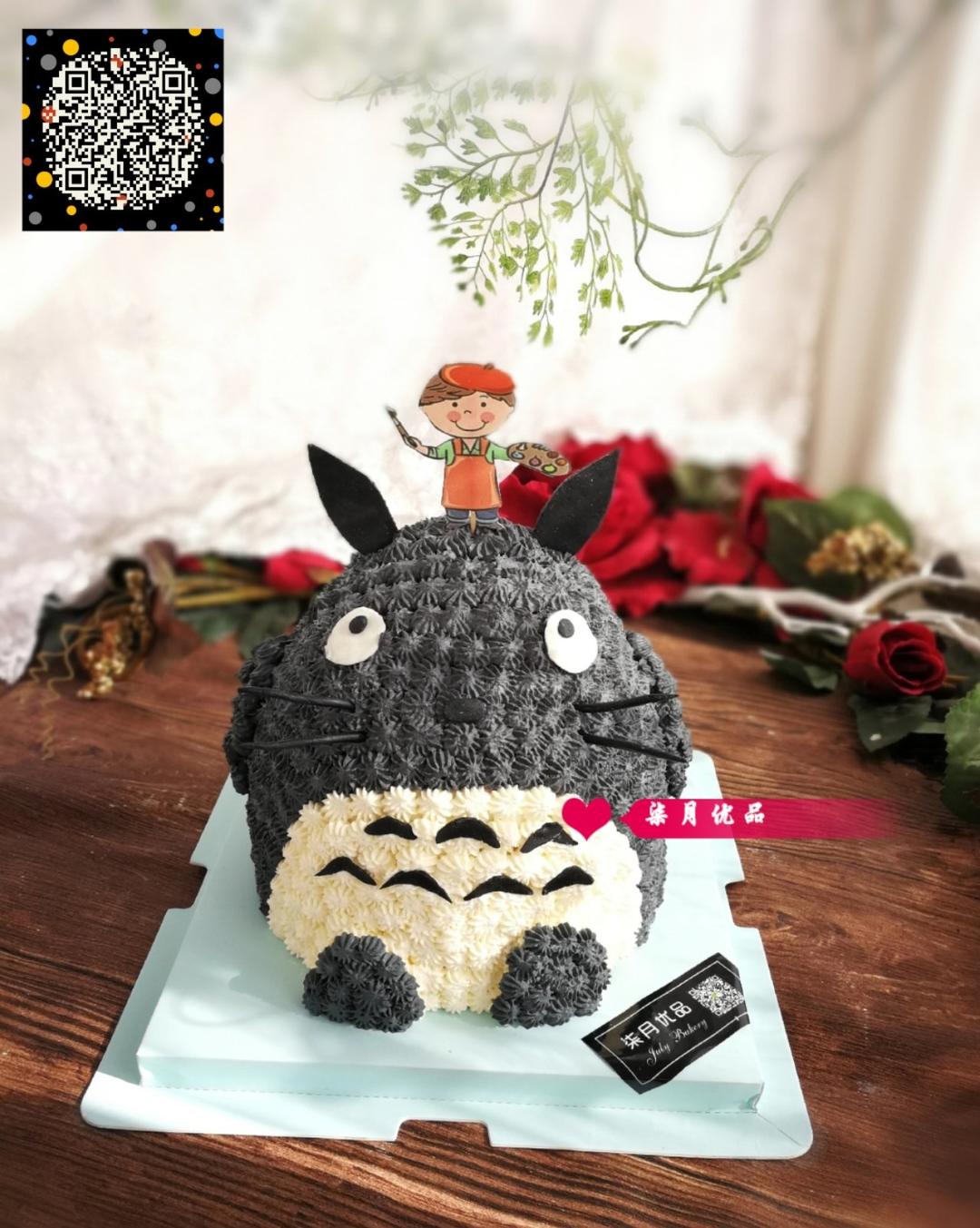 龙猫蛋糕