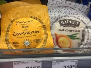 🧀️俄罗斯超市笔记  奶酪篇  <持续更新>的做法 步骤12