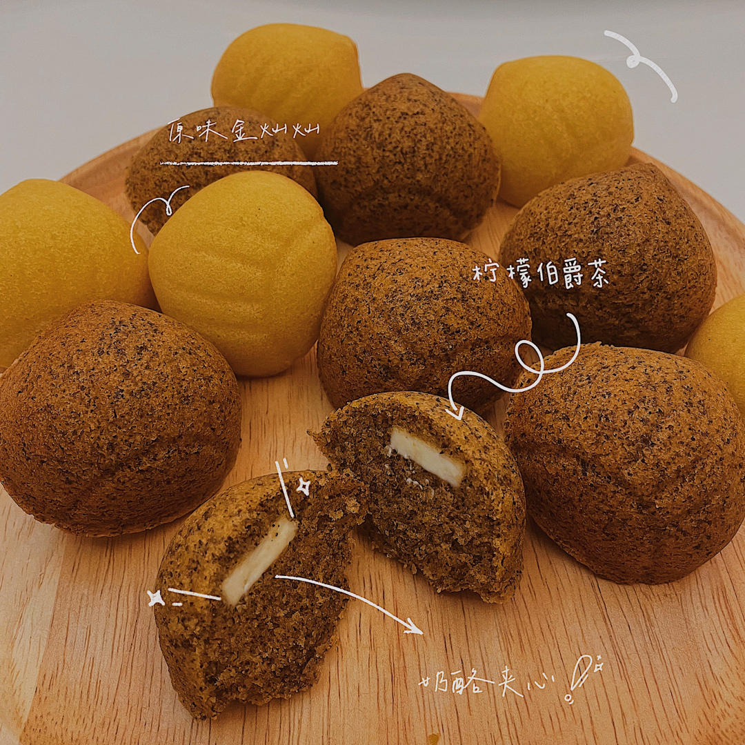 柠檬红茶奶酪夹心玛德琳