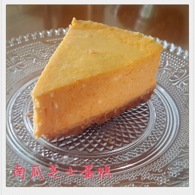 南瓜芝士蛋糕