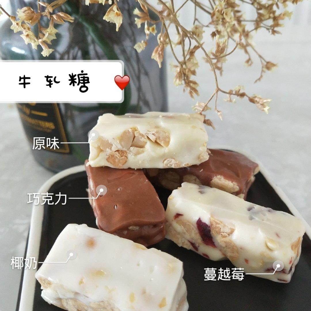 巧克力牛轧糖