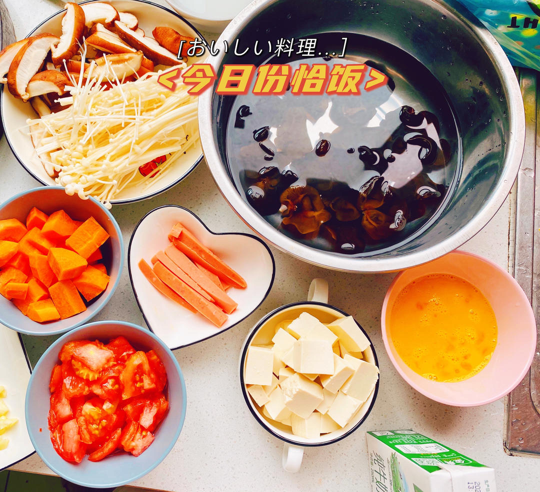 10分钟就能搞定的低脂酸辣汤❗好喝又开胃