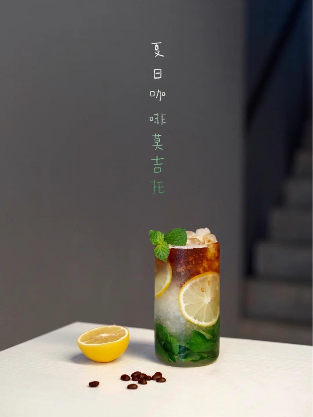 网红咖啡莫吉托 味道超惊喜 制作超简单