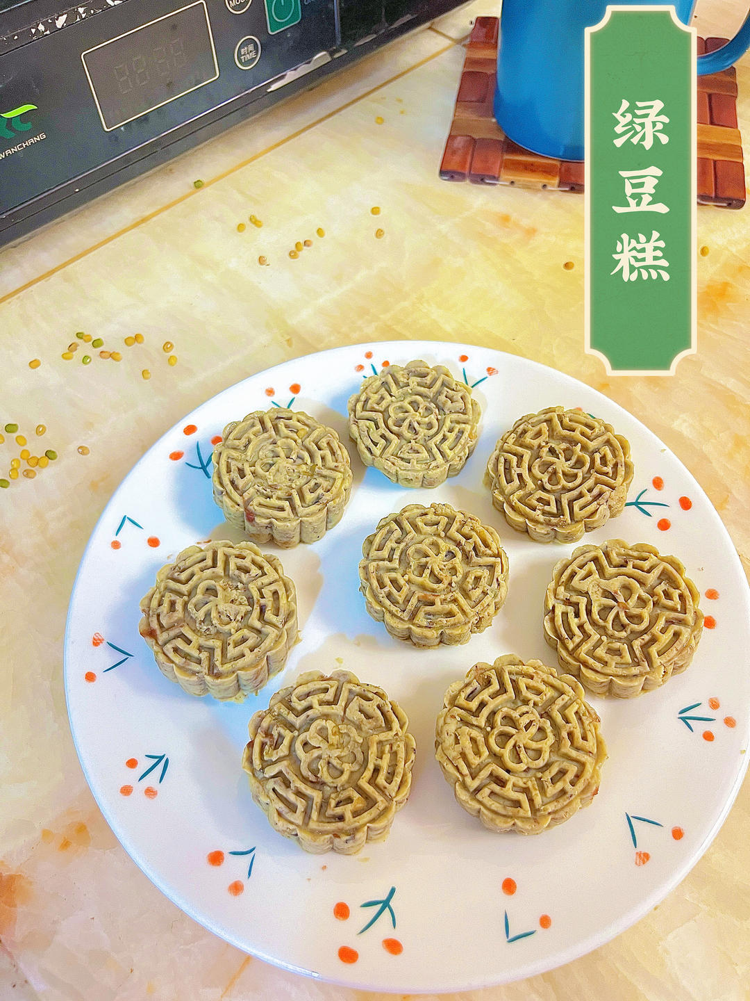 奶香绿豆糕（无豆腥味，超快手不麻烦）
