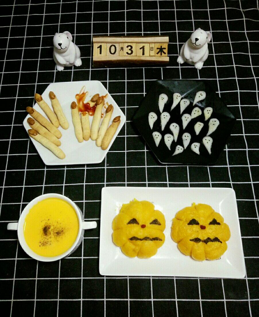 【万圣节】万圣节女巫手指饼干—美的T7-L382B智烤大师