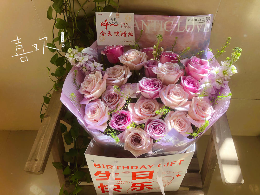 我的厨房我的花