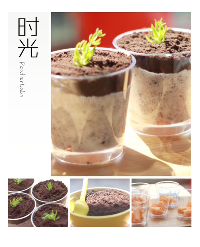 酸奶盆栽/继续延续小清新风/治愈系甜品