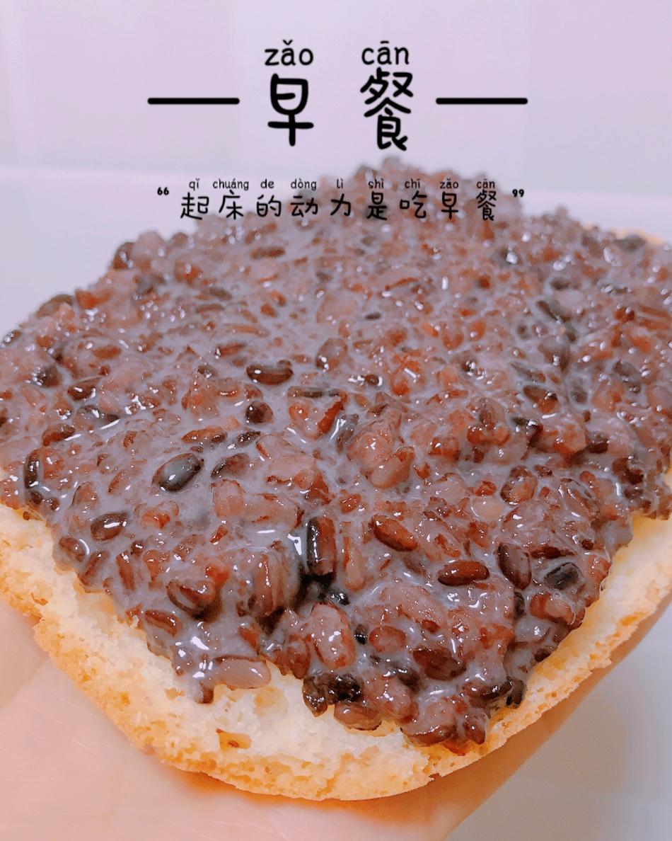 这个黑米馅我能炫一锅快拉住我控制不住啊
