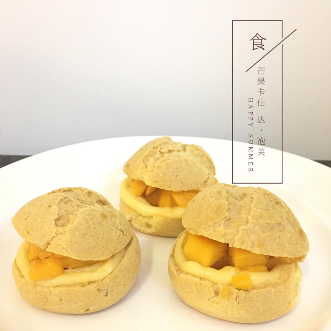 《Tinrry下午茶》教你做香草泡芙