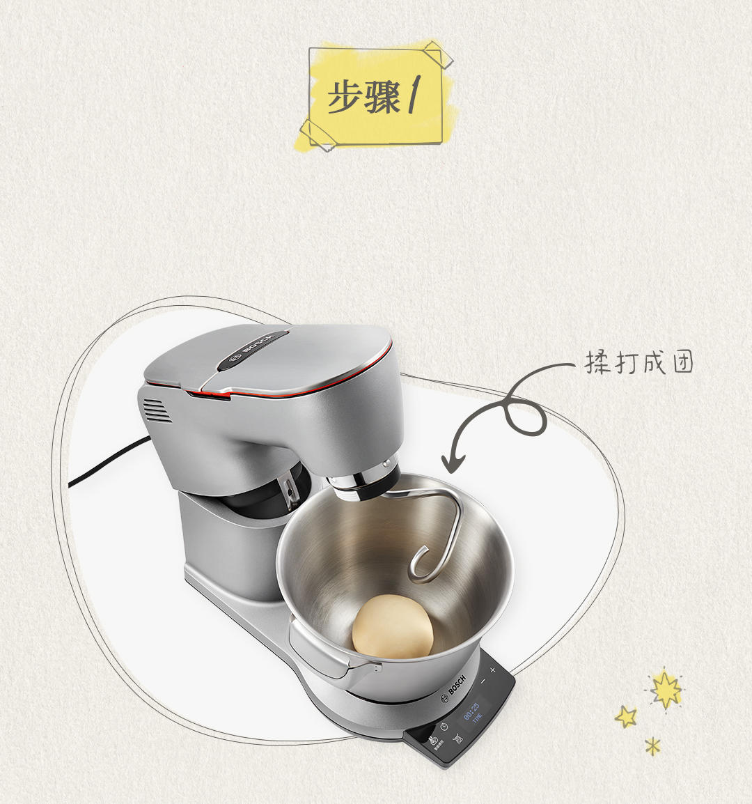 纯奶手撕吐司的做法 步骤1