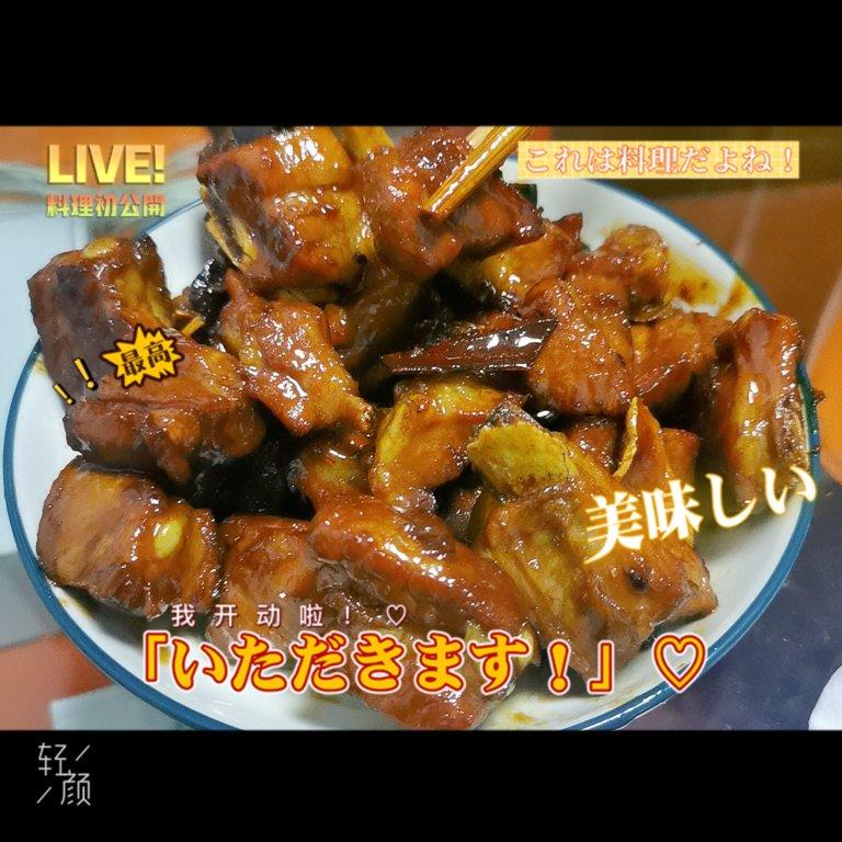 最简单的红烧排骨【你肯定会！！！】