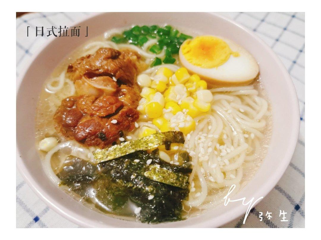日式溏心蛋