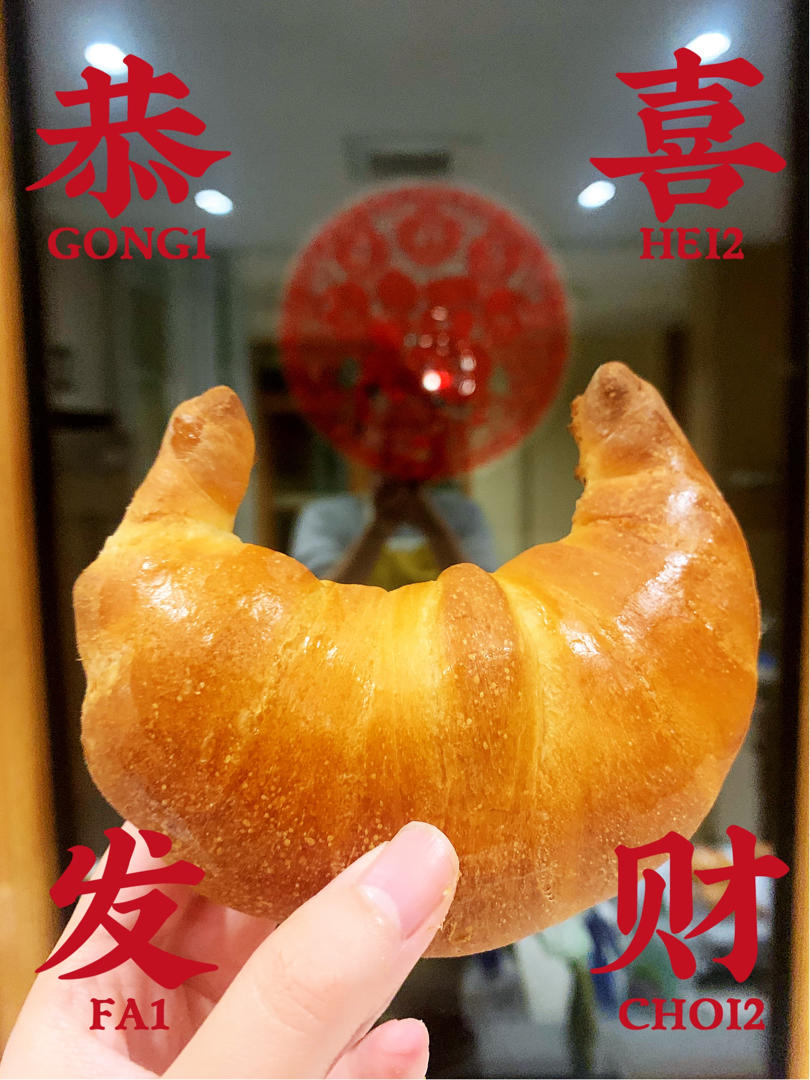 牛角包（小美版）