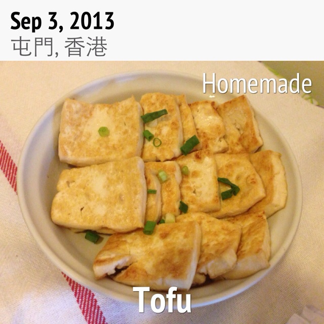 煎豆腐