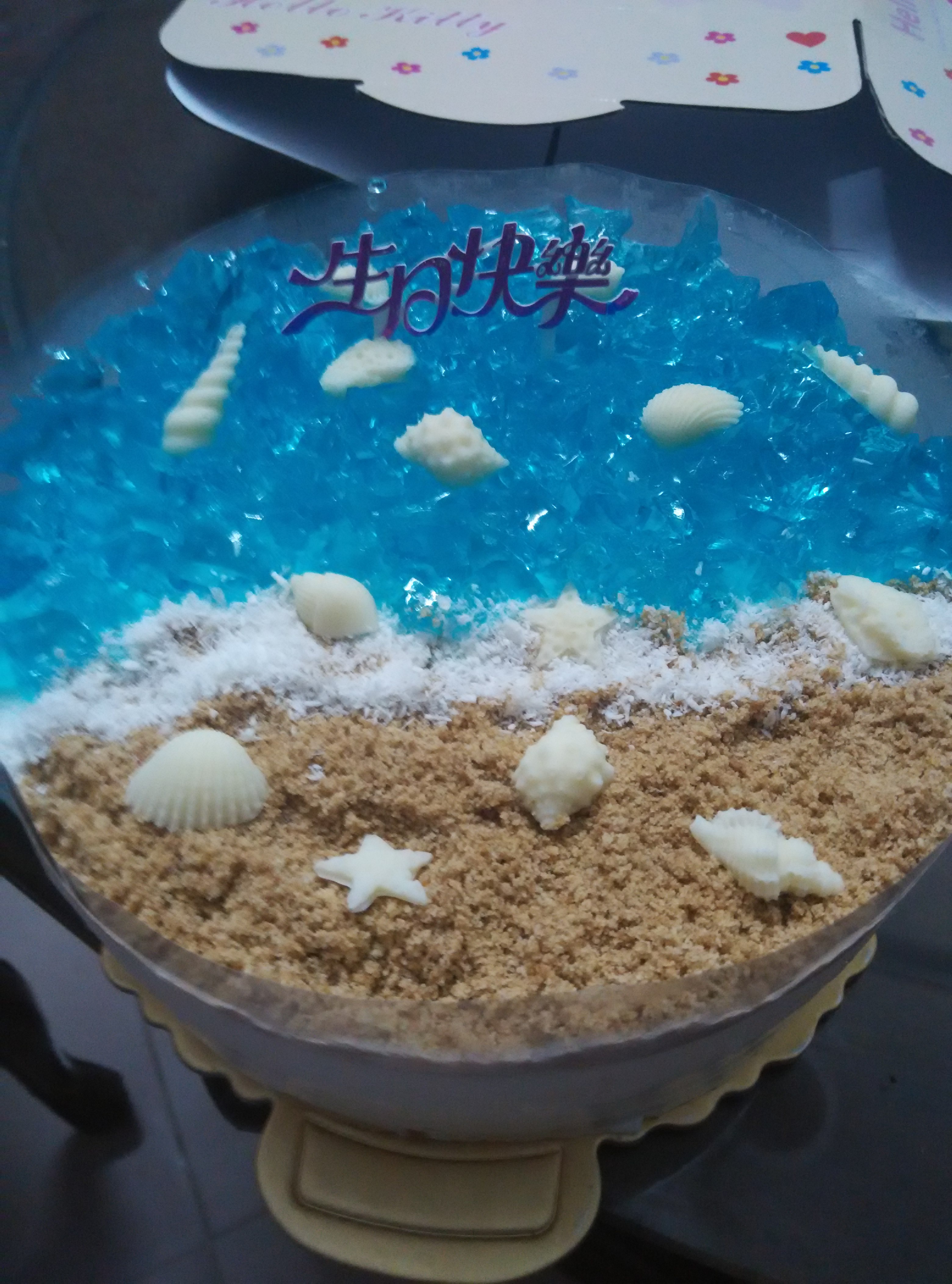 大眼追小眼小眼瞪大眼做的海洋酸奶慕斯蛋糕