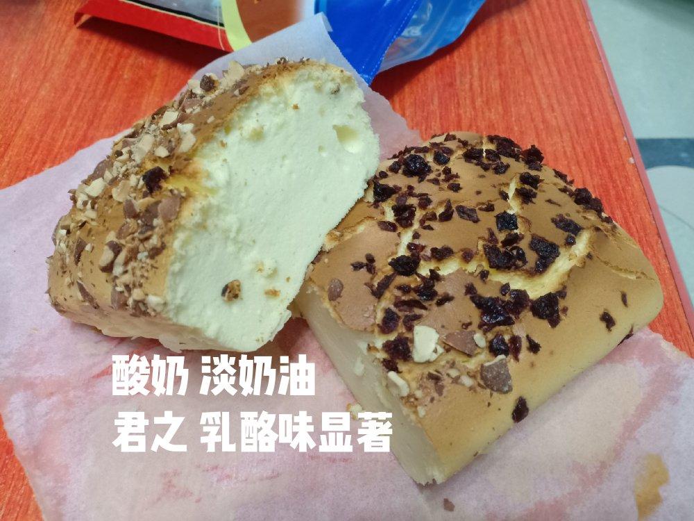 轻乳酪蛋糕