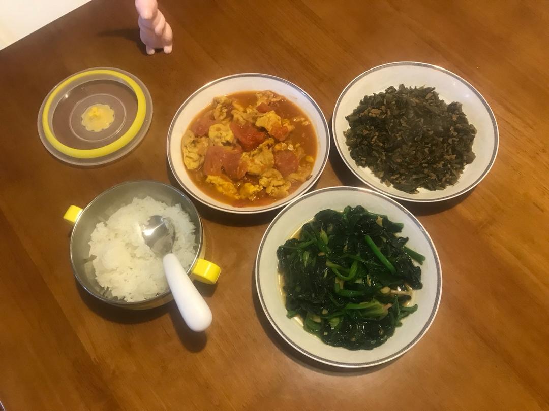 miss符号做的一起吃个饭