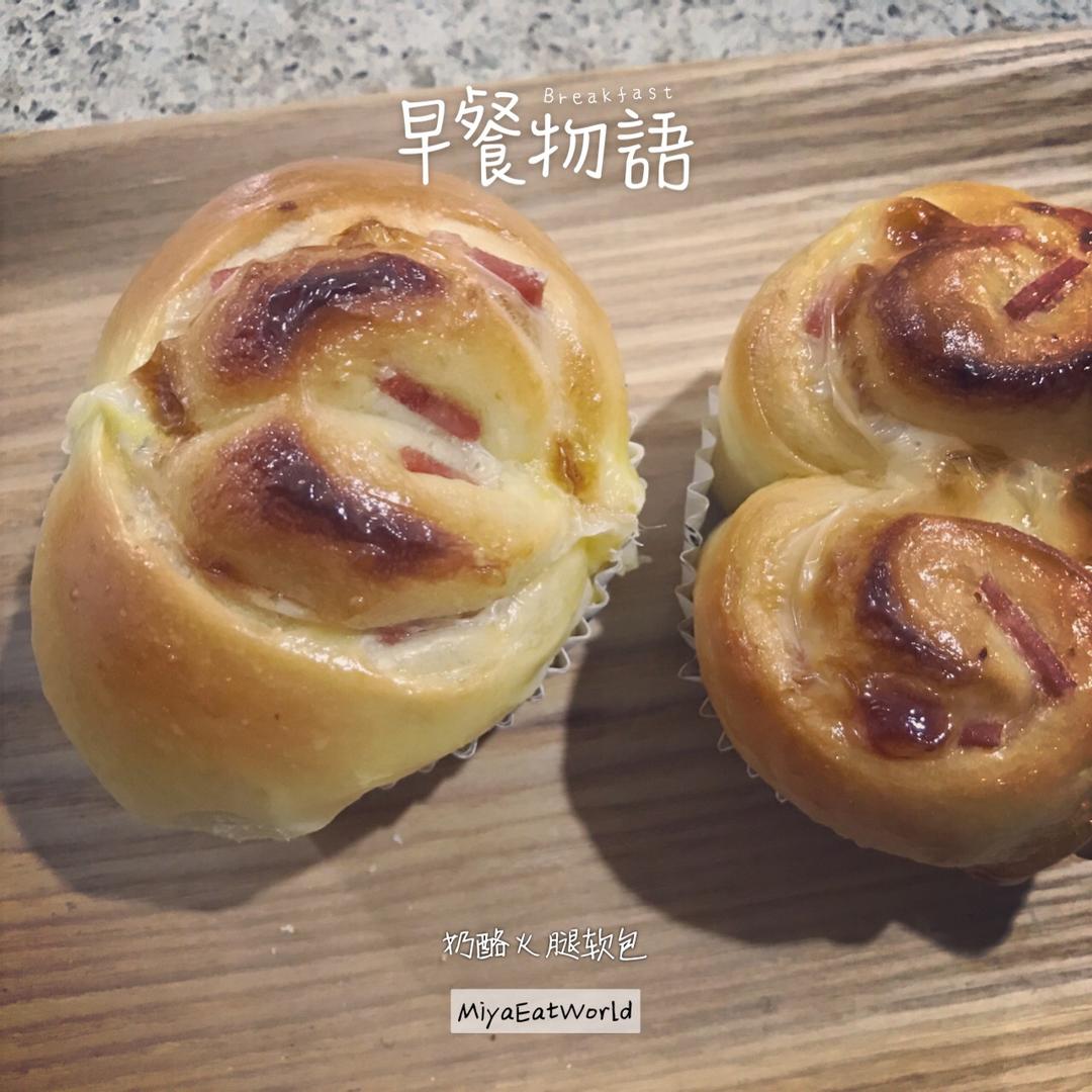 培根乳酪小面包