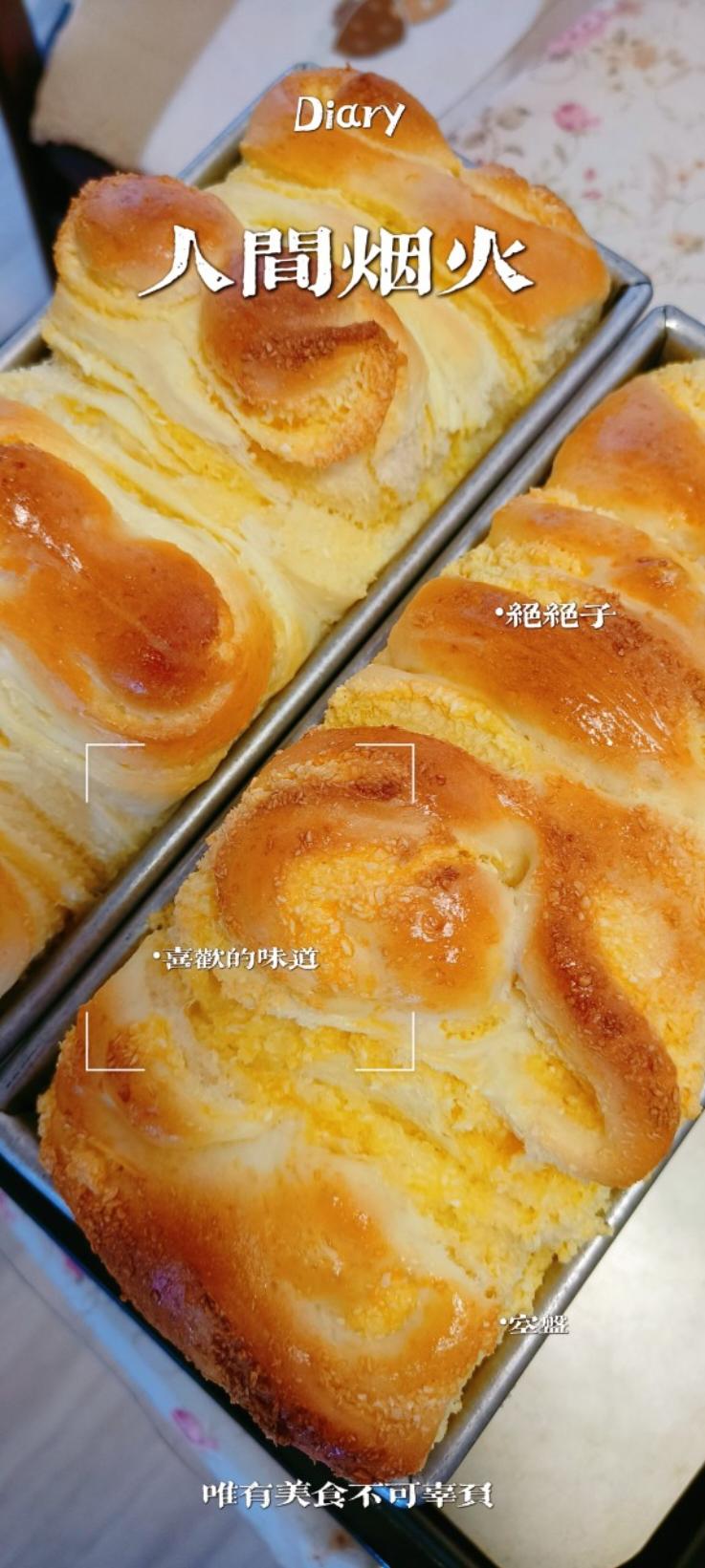 70%中种牛奶吐司