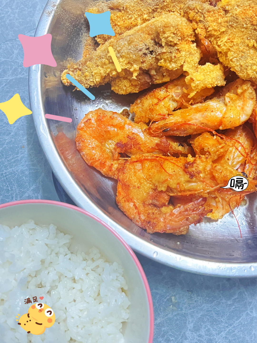 绝对不能错过！好吃到舔盘的椒盐大虾🦐