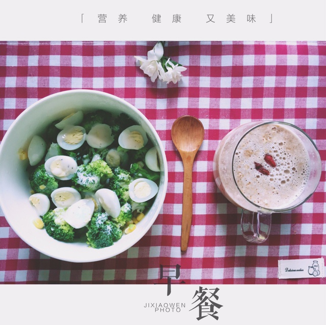 西兰花鸡蛋沙拉