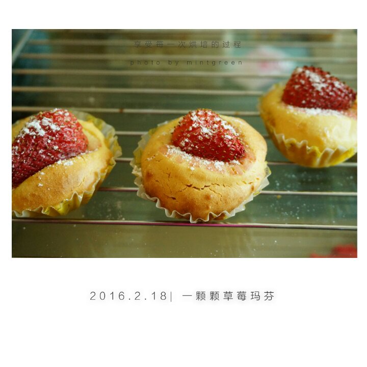 一整颗草莓の马芬