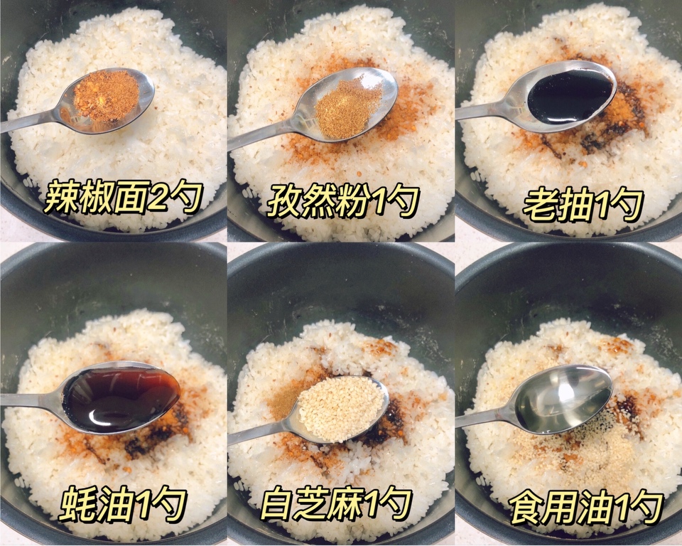 剩米饭自制锅巴的做法 步骤2