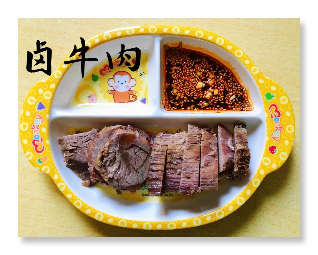卤牛肉