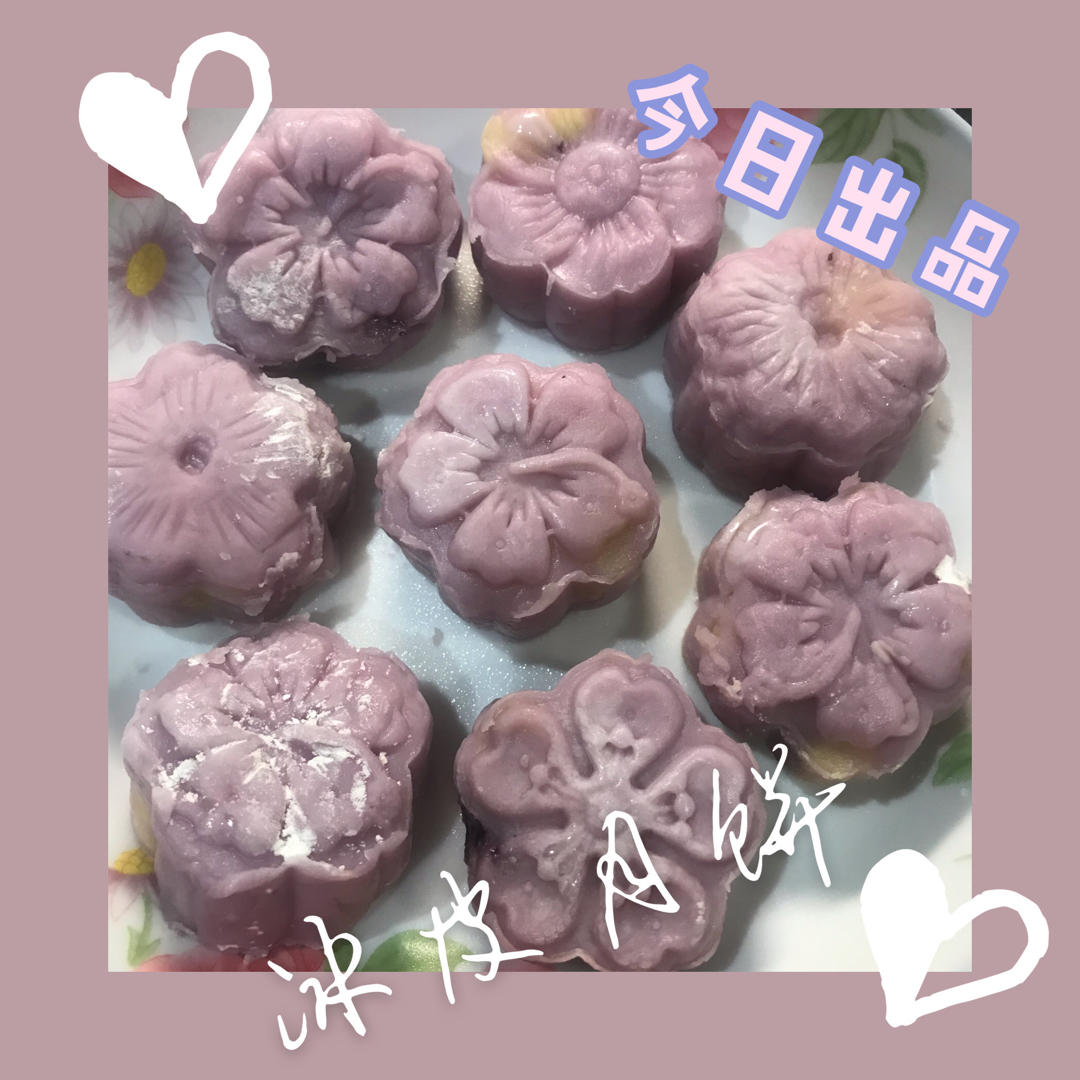 爆浆芝士冰皮月饼