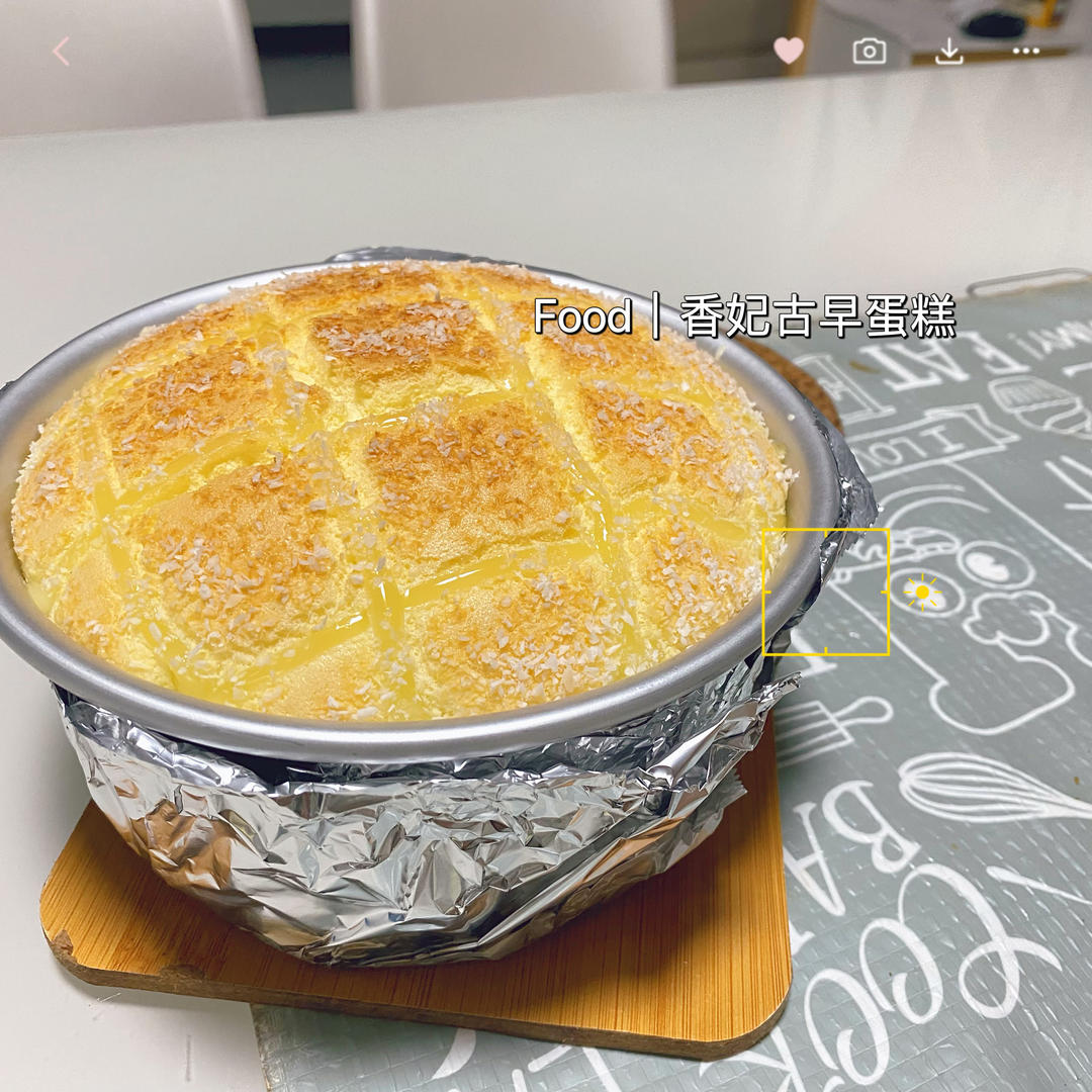 6寸香妃古早蛋糕零失败配方，烫面法口感湿润绵密屡试不爽，完胜戚风蛋糕