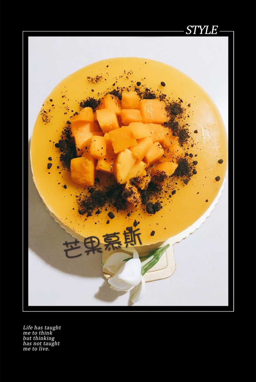 芒果慕斯蛋糕