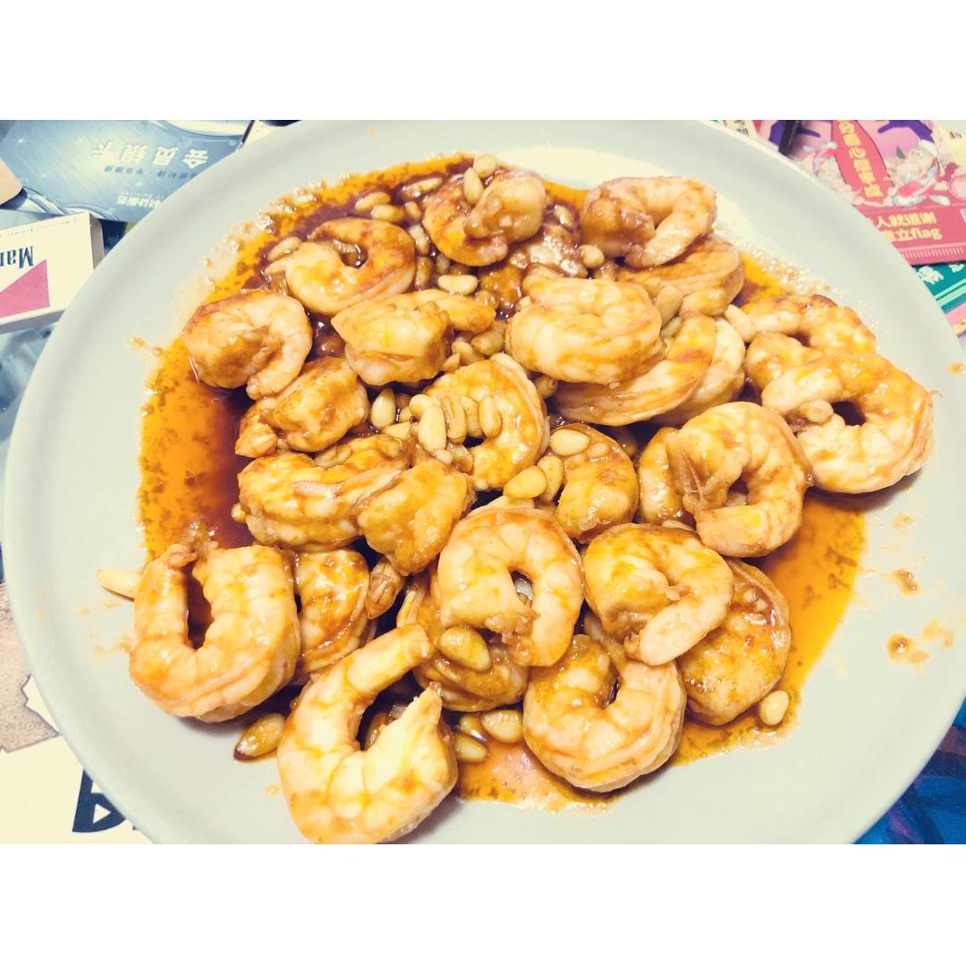 茄汁大虾仁🍤