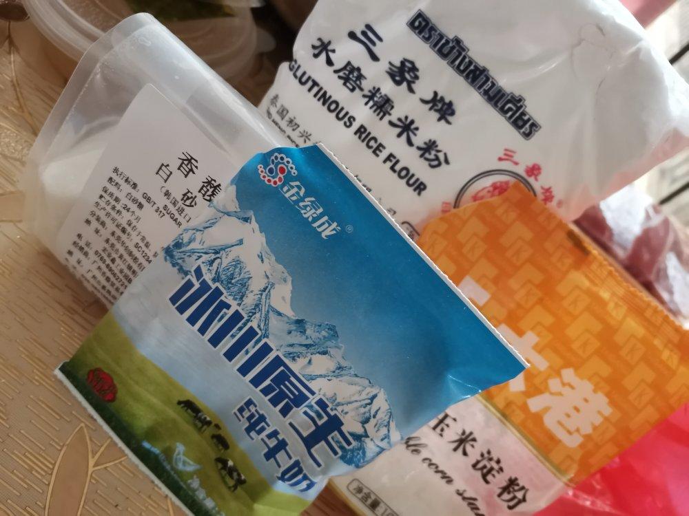 不会硬皮的雪媚娘