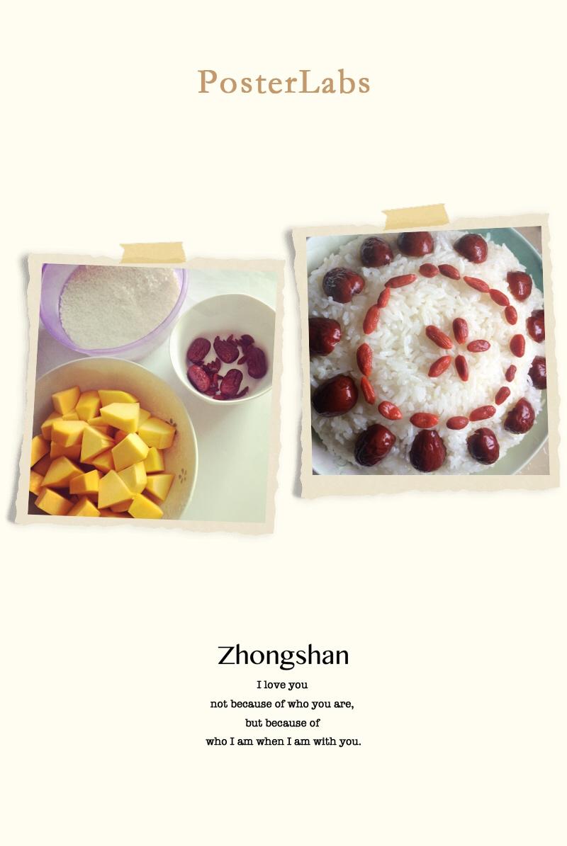 南瓜糯米饭
