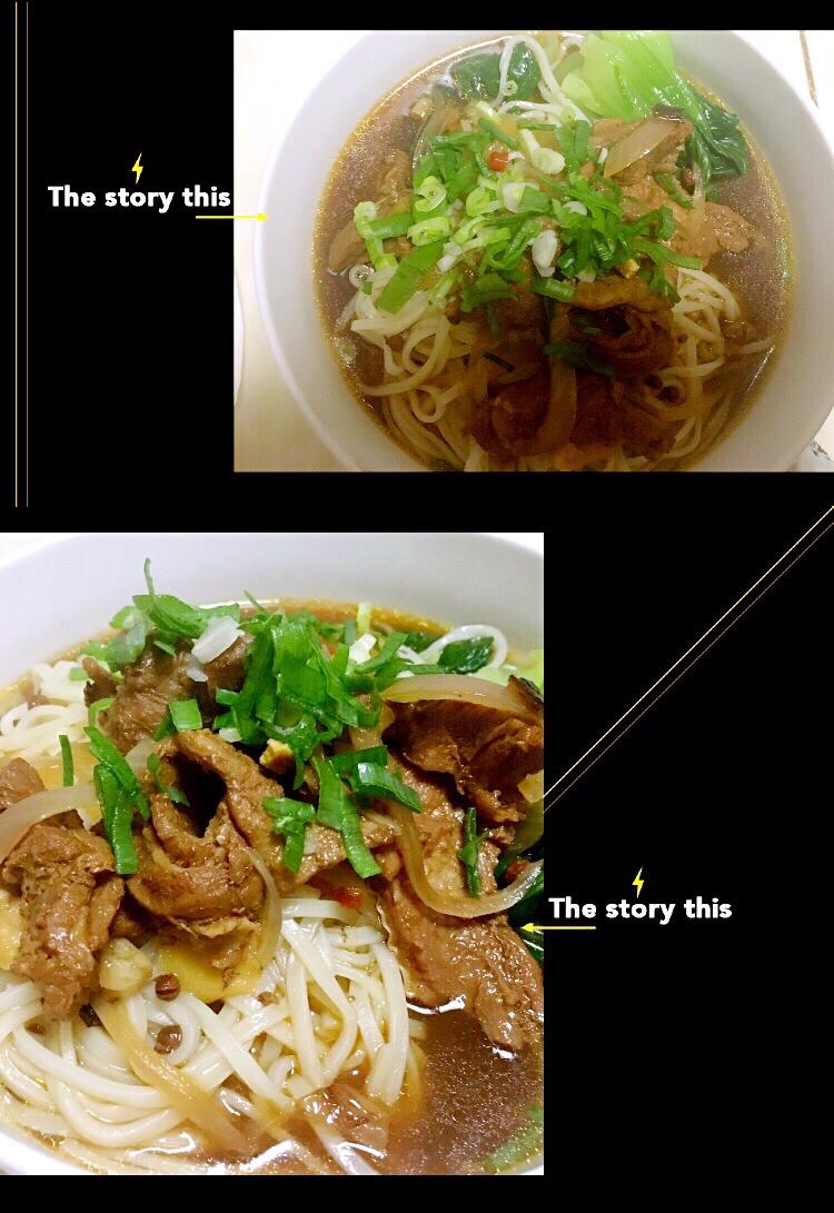 看家本事之“台湾红烧牛肉面”