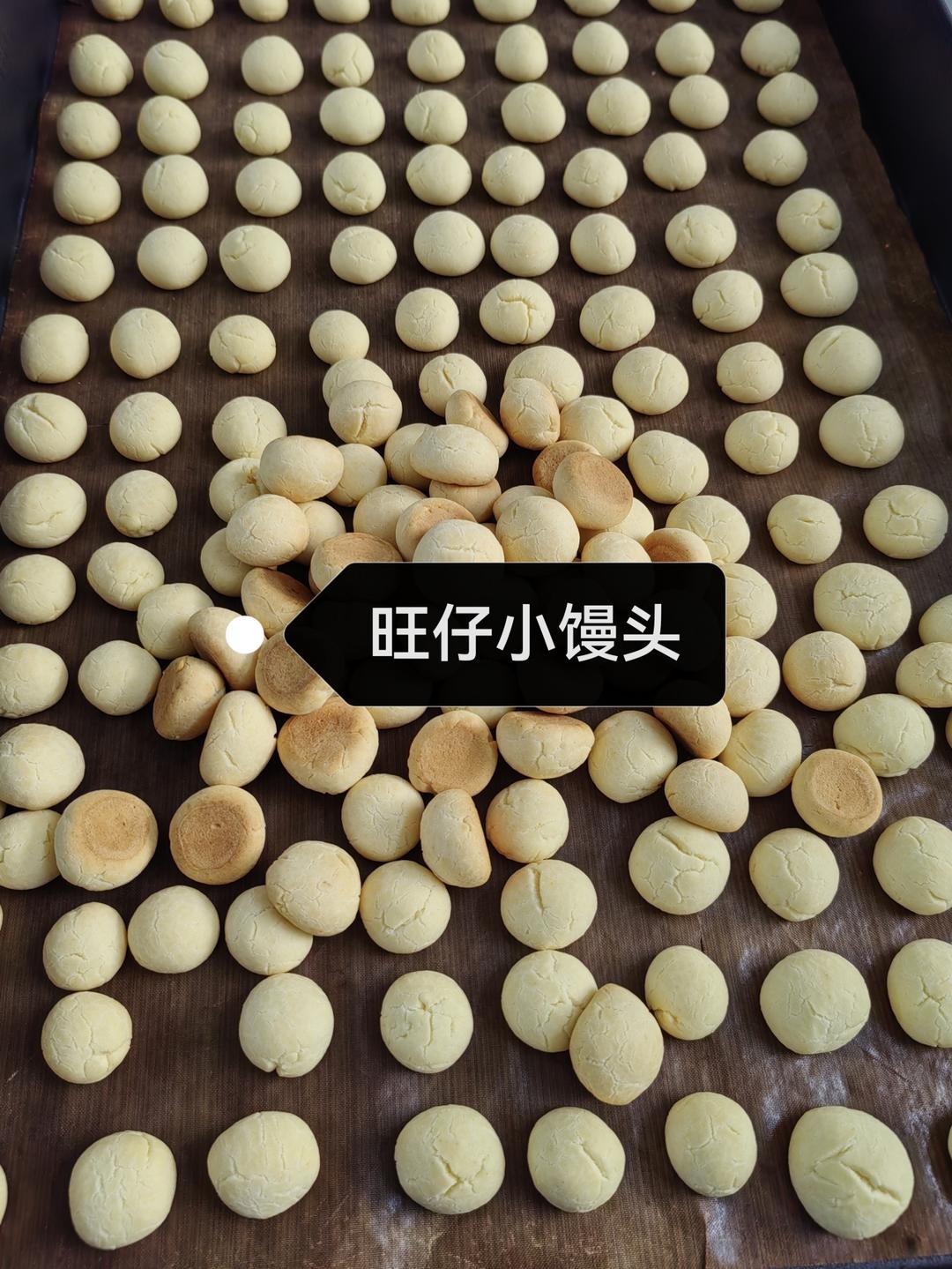 手工旺仔小馒头