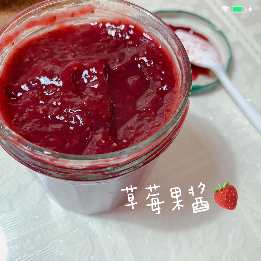 🍓自制草莓酱｜高颜值｜超美味｜多用途｜小孩超爱