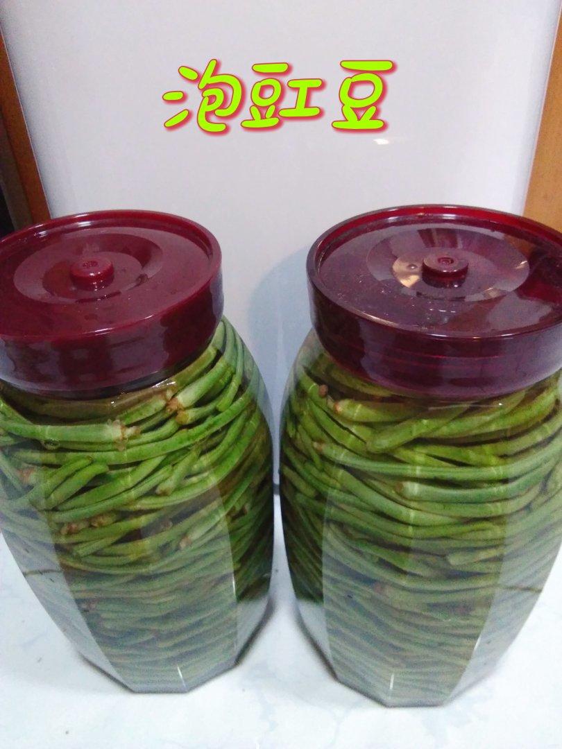 自制酸豆角（史上最简单三天完成）