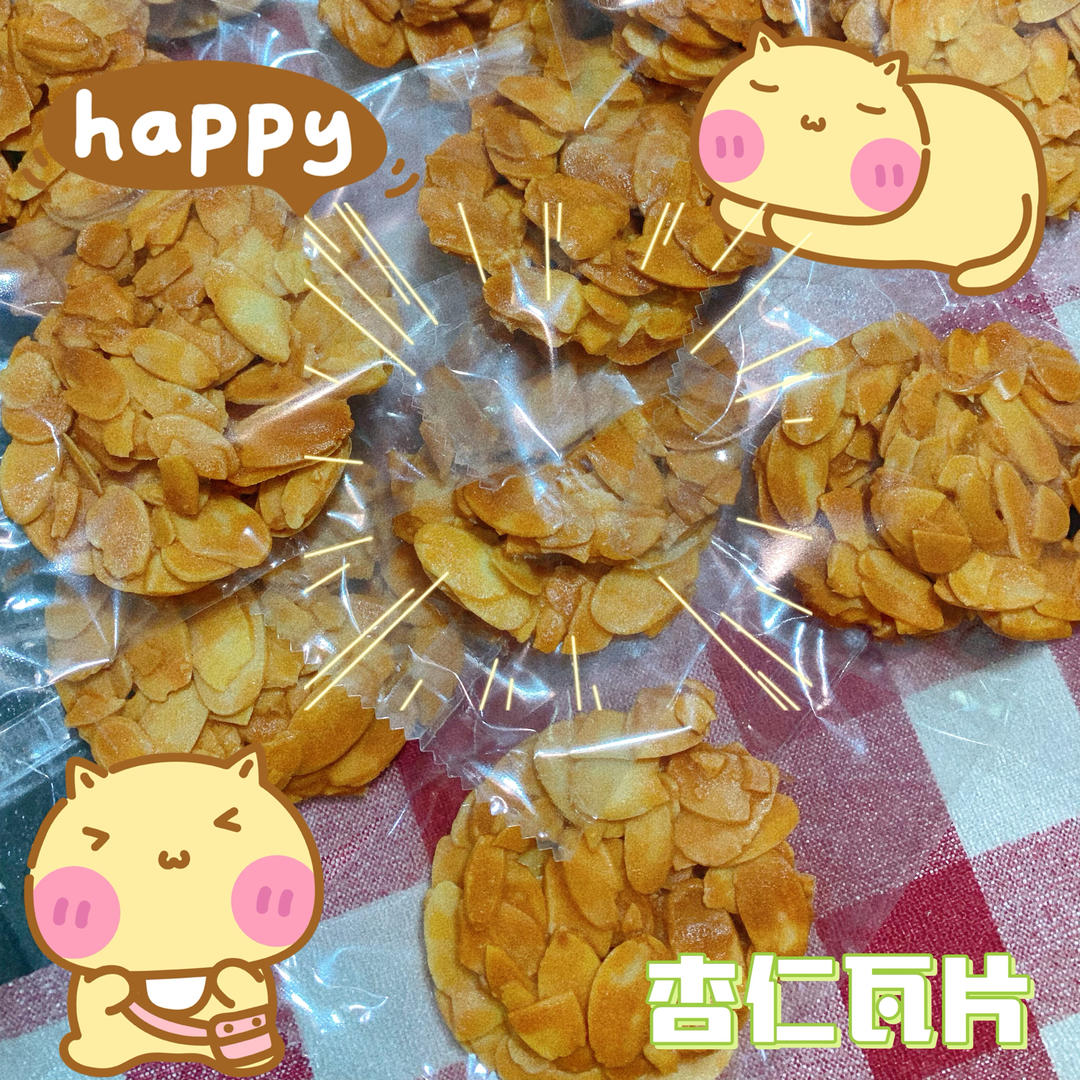 杏仁瓦片酥脆片｜新年零食｜年货必备
