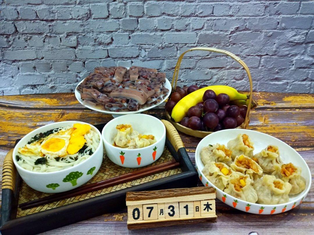 家常烧卖(爸爸的味道)