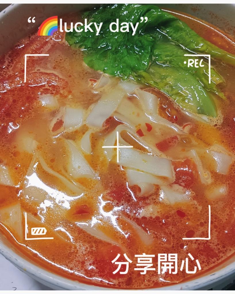 一人食快手番茄面