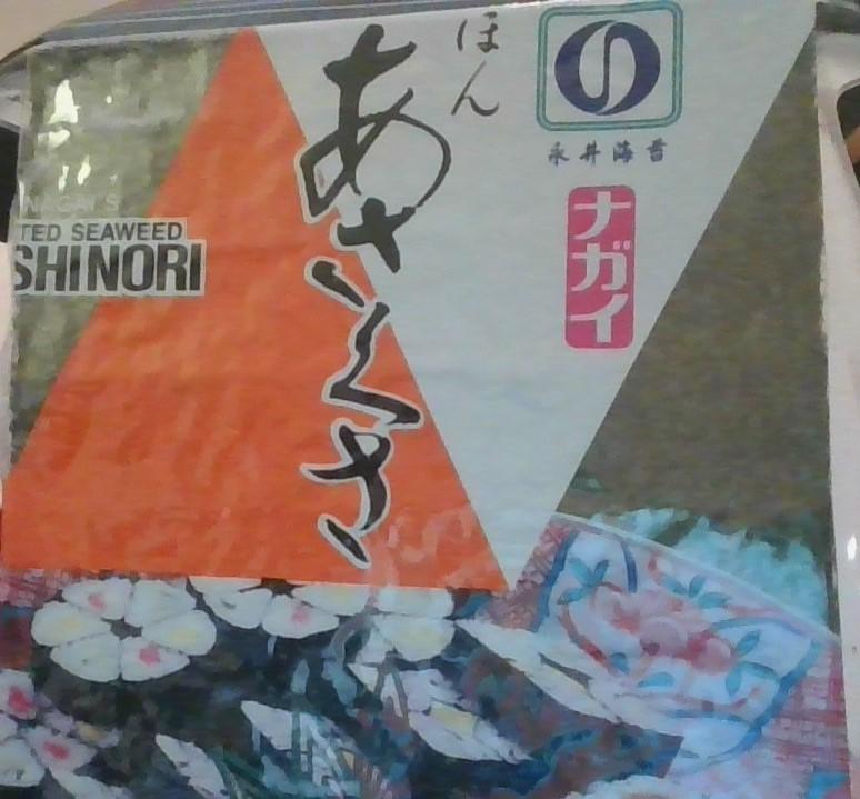 最好吃的三文鱼寿司🍣🍣🍣