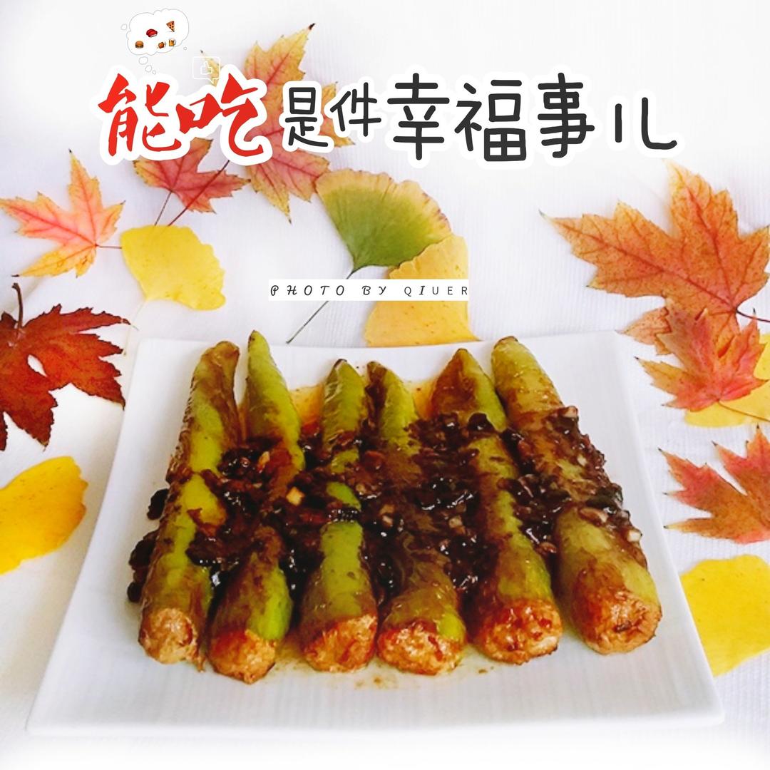 爱の厨房