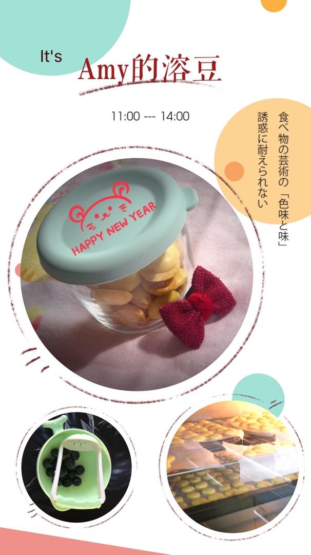 果蔬蛋黄溶豆（口感超好系列）