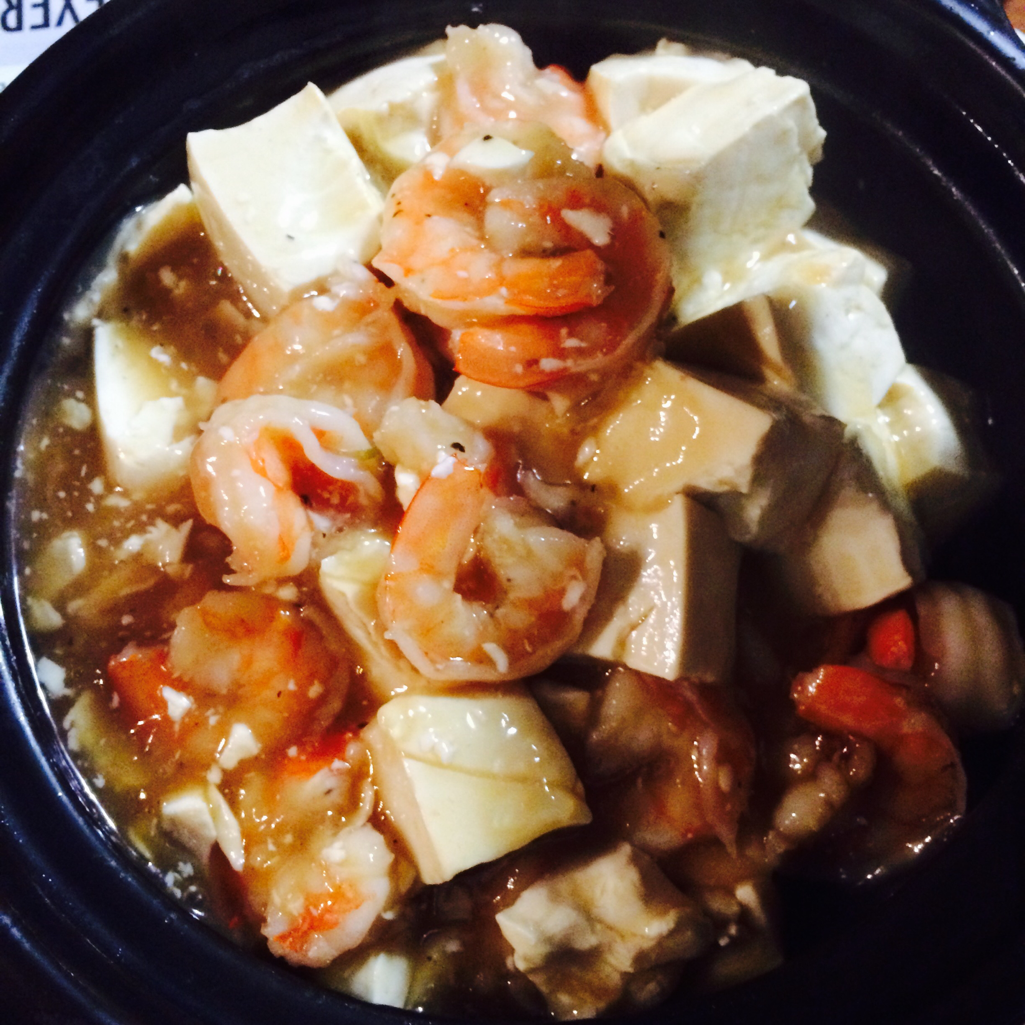 虾仁豆腐煲