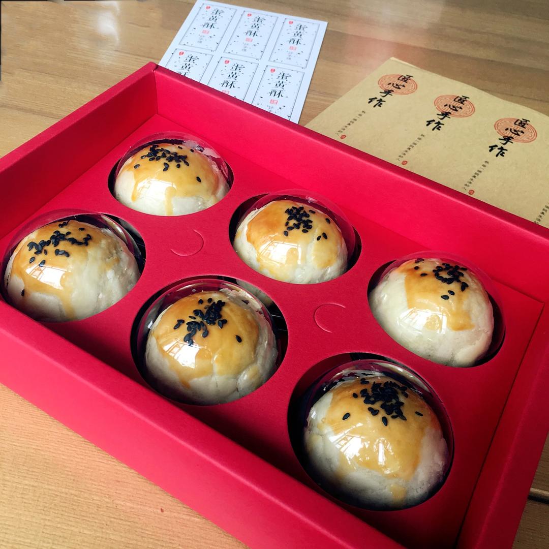 《Tinrry+》蛋黄酥