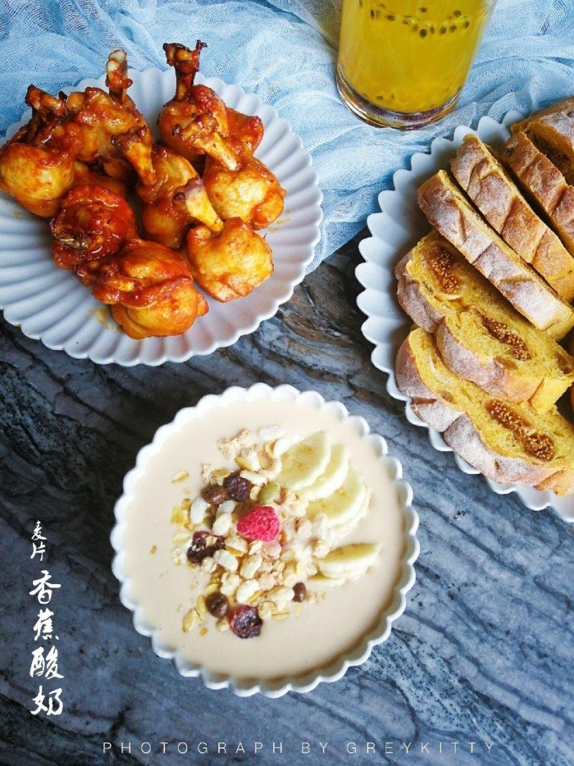 超简单的营养早餐--酸奶麦片